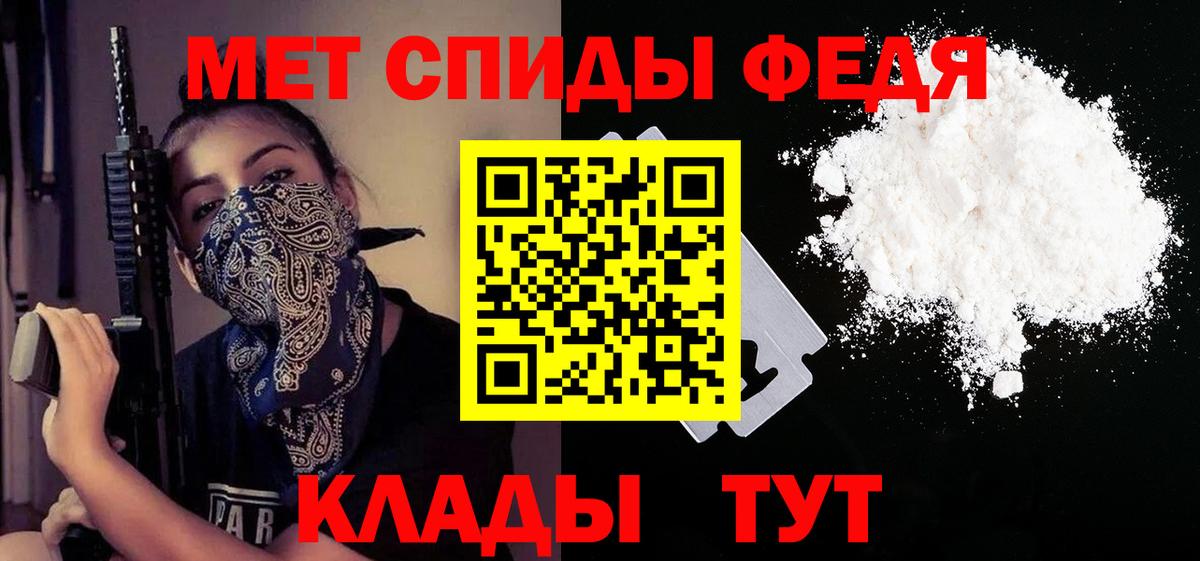 Amphetamine Розовый Кимры