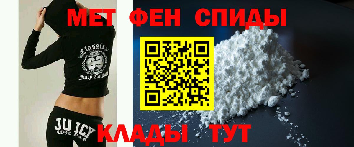 Амфетамин 98%  Вход с VPN  Кимры 
