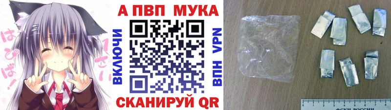 A PVP мука  купить наркоту  Кимры 