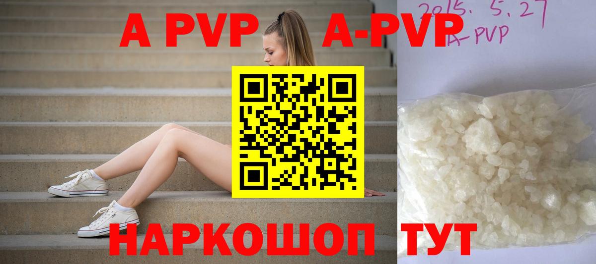 A PVP СК Кимры