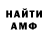 Кетамин VHQ Alikhandro Ali