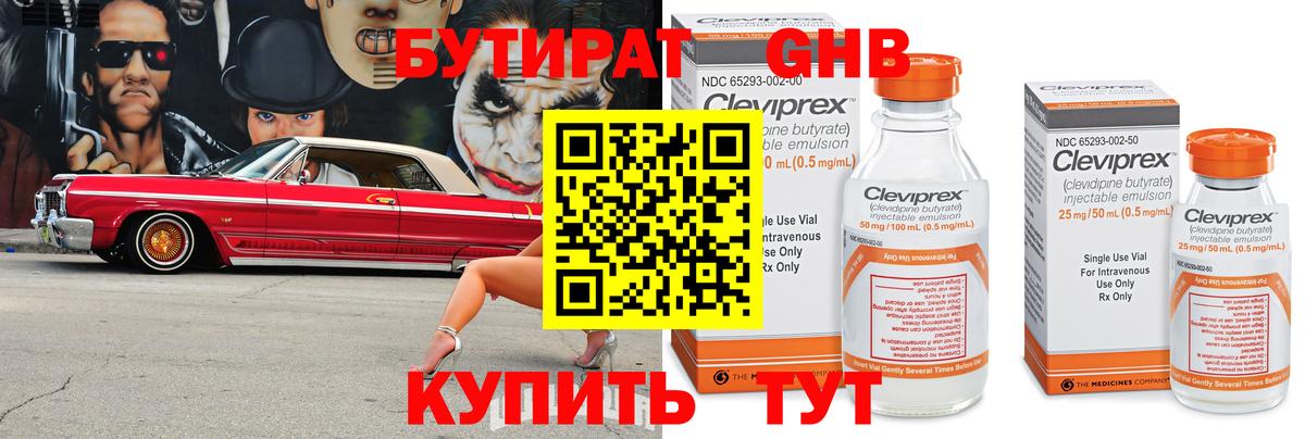 ГАШ Кимры