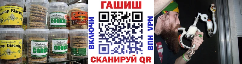 Canna-Cookies марихуана  сколько стоит  Кимры 