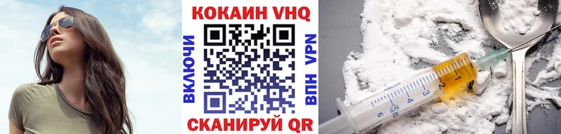 COCAIN Columbia  Кимры 