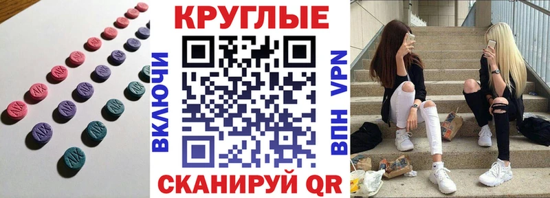 Ecstasy ешки хочу наркоту Кимры