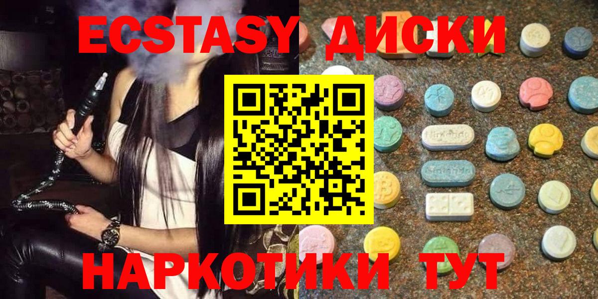 Кимры  ЭКСТАЗИ  Вход с VPN  Экстази mix  Ecstasy Philipp Plein 