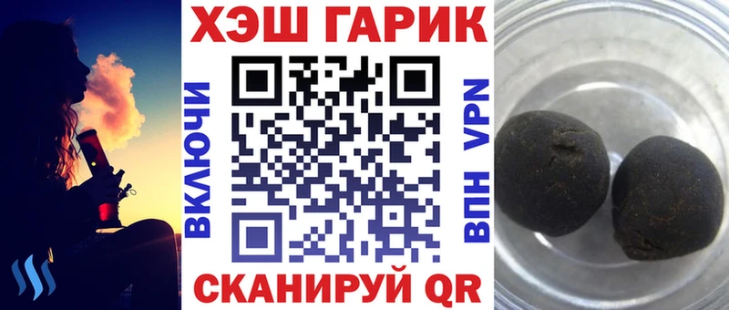 Гашиш hashish  купить   Кимры 
