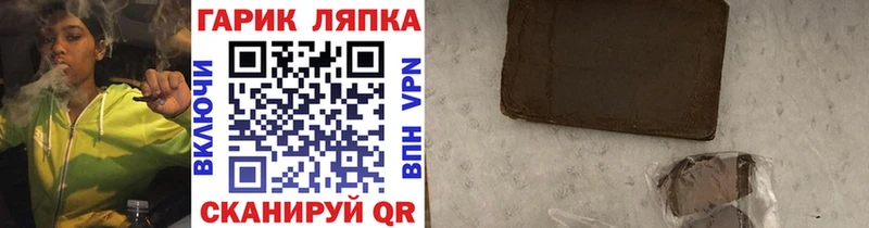 ГАШИШ гашик Кимры