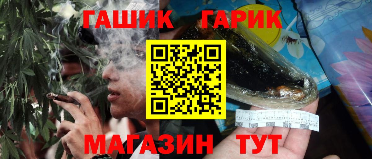 ГАШИШ гашик  Вход с VPN  Гашиш гашик  Кимры 