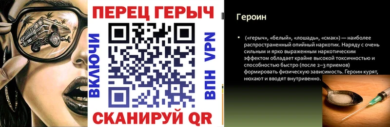 ГЕРОИН гречка дарк нет клад Кимры