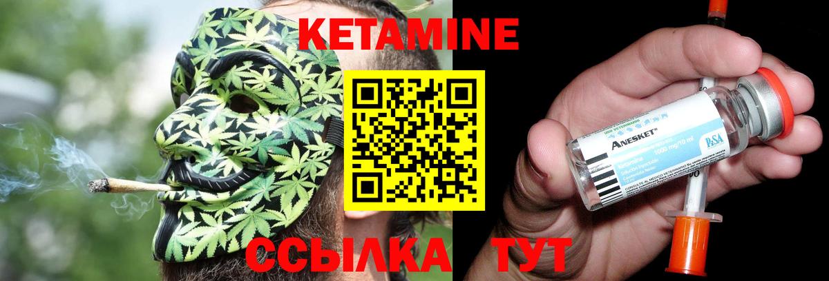 darknet клад  КЕТАМИН VHQ  Кимры  Кетамин ketamine 