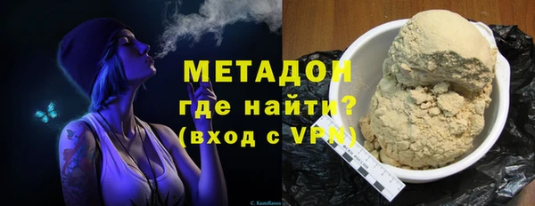 соль курить ск Нея