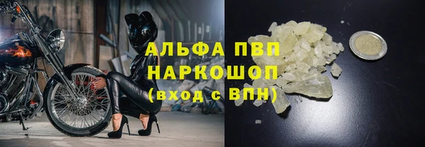 скорость mdpv Нефтекумск