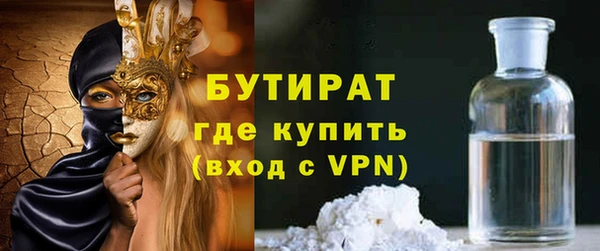 гашишное масло Новозыбков