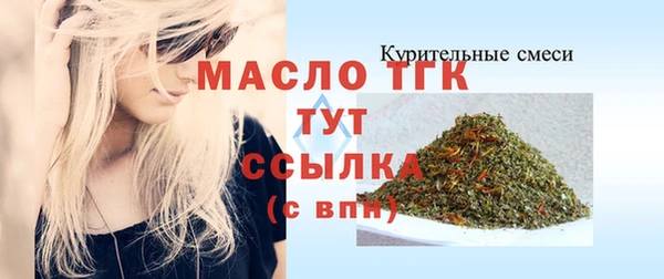 ГАЛЛЮЦИНОГЕННЫЕ ГРИБЫ Нефтегорск
