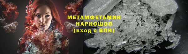 бутик Новодвинск