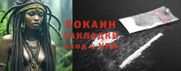 мефедрон Нязепетровск