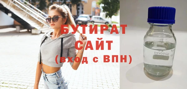 скорость mdpv Нефтекумск