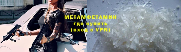 бутик Новодвинск