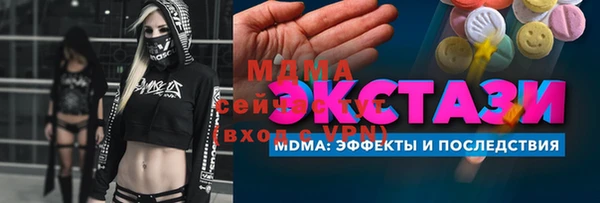 соль курить ск Нея