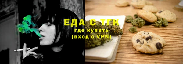 гашишное масло Новозыбков