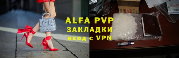 тгк Новокубанск