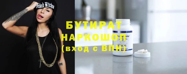 бутик Новодвинск