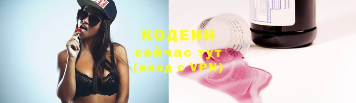 соль курить ск Нея