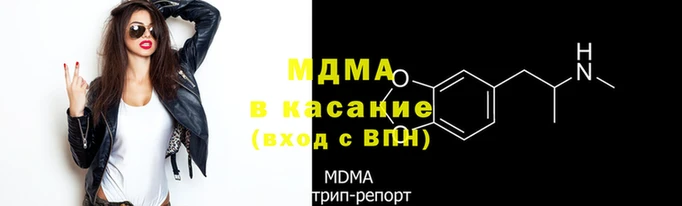 гашишное масло Новозыбков