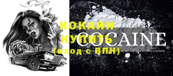 ГАЛЛЮЦИНОГЕННЫЕ ГРИБЫ Нефтегорск