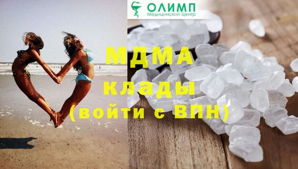 ГАЛЛЮЦИНОГЕННЫЕ ГРИБЫ Сафоново