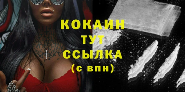 соль курить ск Нея