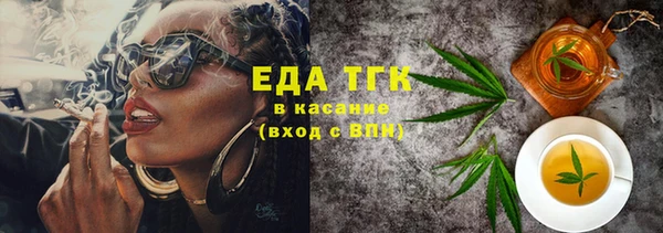 бутик Новодвинск