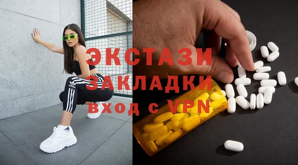 ГАЛЛЮЦИНОГЕННЫЕ ГРИБЫ Нефтегорск