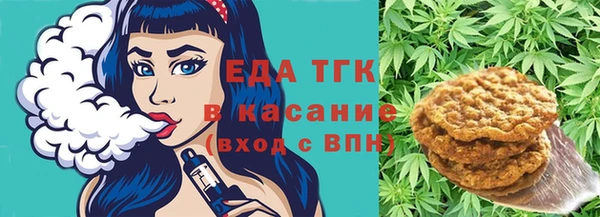 ГАЛЛЮЦИНОГЕННЫЕ ГРИБЫ Нефтегорск