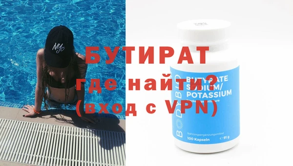 соль курить ск Нея
