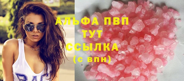ГАЛЛЮЦИНОГЕННЫЕ ГРИБЫ Нефтегорск