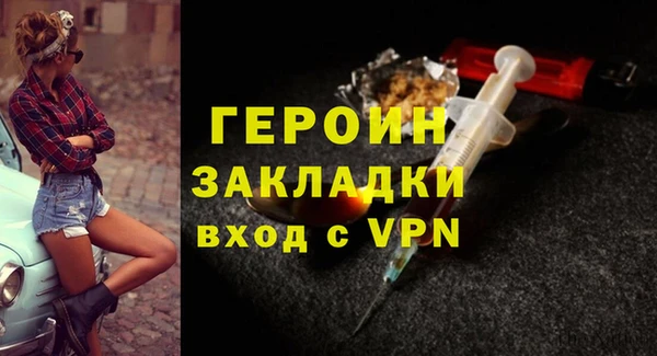 бутик Новодвинск