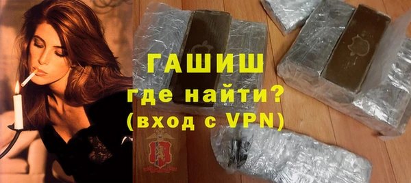 гашишное масло Новозыбков