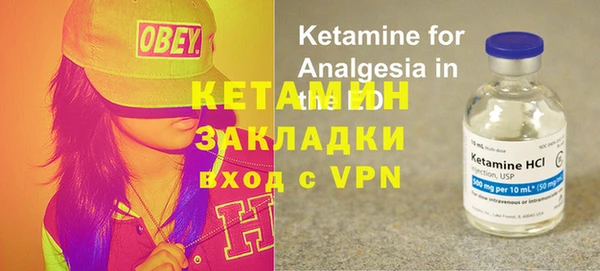 бутик Новодвинск