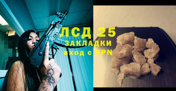 тгк Новокубанск