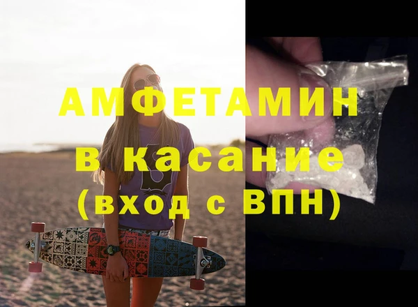 соль курить ск Нея