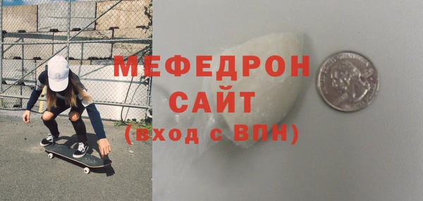 трава Ханты-Мансийск