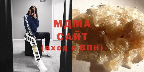 гашишное масло Новозыбков