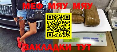 марихуана Апшеронск