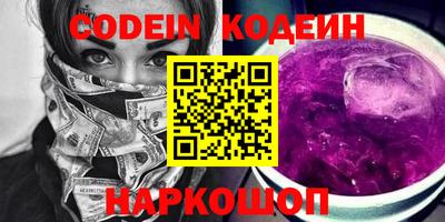 альфа пвп Абакан