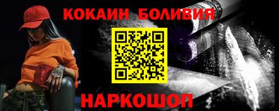 эйфоретик Абинск