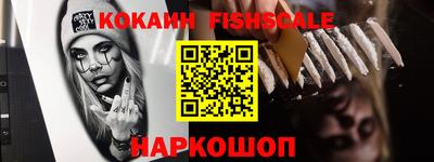 эйфоретик Абинск