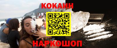 эйфоретик Абинск