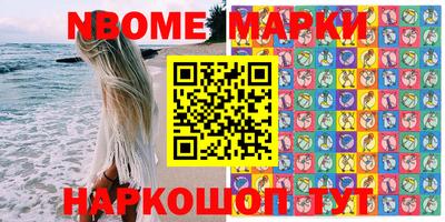 альфа пвп Абакан